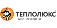 Теплолюкс